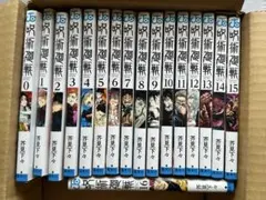 呪術廻戦 0-19巻+公式ファンブック 全て帯付き&14-19巻は初版 - メルカリ