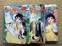 ぺはるたん様専用