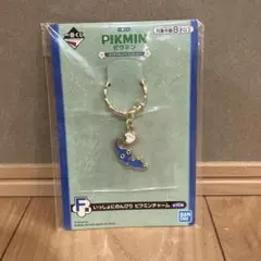 ピクミン　チャーム　キーホルダー　1番くじ