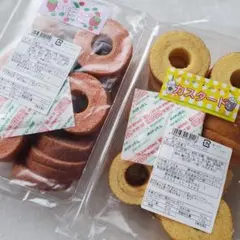 2026年最新】お菓子の人気アイテム - メルカリ