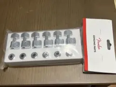 P*i様 Fender Amerian シリーズ用Tuning Machines