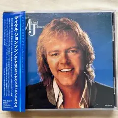 いくや様 リクエスト 2点 まとめ商品