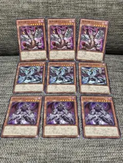 深淵の獣 マグナムート ドルイドヴルム サロニール 各3枚 ノーマル