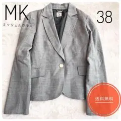 美品✨ MK ミッシェルクラン テーラードジャケット グレー ウール 38 Mのサムネイル