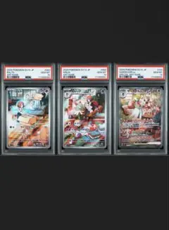 ラルトス、キルリア、サーナイト 進化ライン psa10 連番 - メルカリ