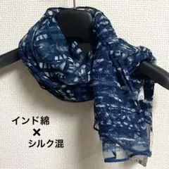 未使用タグ付き アテンション 絹混ストール 紺色 ボーダー 花柄 シースルー