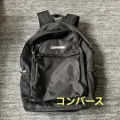 コンバース 黒　リュック　バッグパックのサムネイル