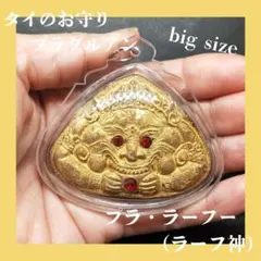 2026年最新】タイ プラクルアンの人気アイテム - メルカリ