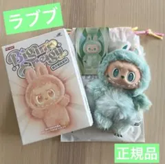 【正規品未使用】Labubu Big into Energy SERENITY