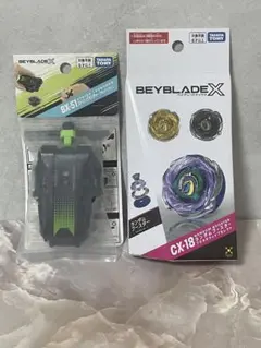新品未開封】ロングベイランチャーLR クリアブラックver. 4個セット