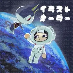 イラストオーダー　夢絵　ポストカード　依頼【実績作り】