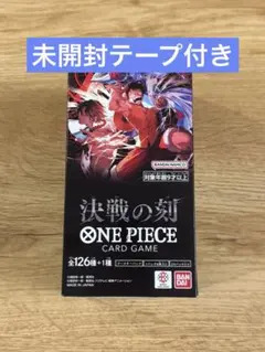 テープ付き！！ワンピースカードゲーム 決戦の刻 OP-16 BOX プレバン産