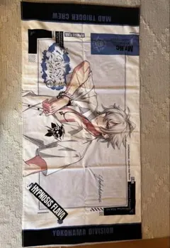 碧棺左馬刻 flave ビッグタオル