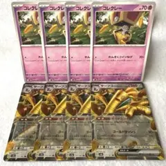 ET様 リクエスト 2点 まとめ商品