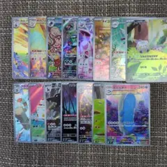 まとめ売り33枚