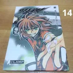 2025年最新】ツバサクロニクル 豪華版の人気アイテム - メルカリ