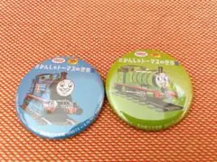 きかんしゃトーマスの世界展　缶バッチ2個