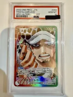 PSA10 トラファルガー・ロー リーダー パラレル ワンピースカードのサムネイル