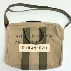 アビエイターキットバッグ　カーキ　スモール
