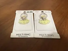 【2個セット】ポムポムプリン　スマホリング　マルチリング グルマンディーズ