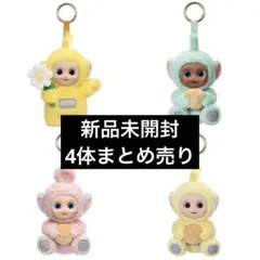 新品　未開封　テレタビーズ　say hallo まとめ売り　popmart