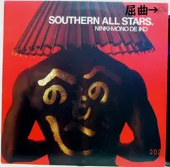 1984年：並盤・サザンオールスターズ ・桑田佳祐「人気者で行こう」LP