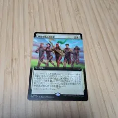 2026年最新】MTG 破滅的な行為の人気アイテム - メルカリ