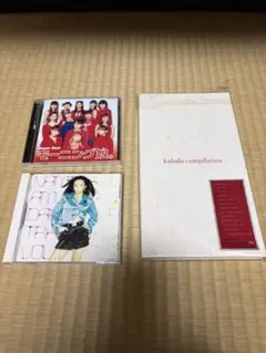 モーニング娘。 安室奈美恵 華原朋美 アルバム CD 3枚セット