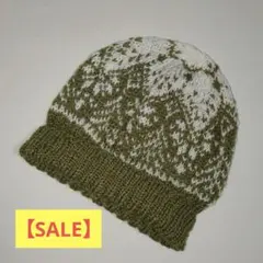 【SALE】ノルディック柄ニット帽(カーキ)