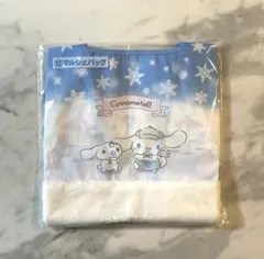 シナモロール　当たりくじ　マルシェバッグ