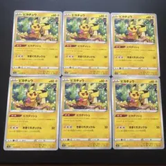 ピカチュウ C S10a ダークファンタズマ 014/071 5枚セット - メルカリ