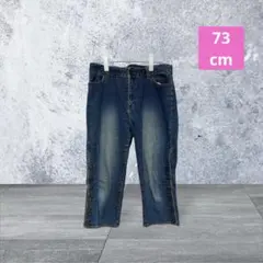 クロップド /デニムパンツ/レディース/ 7分丈 /夏用サイドボタン付き
