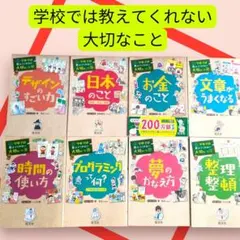 初版/希少本6冊/寺山修司/ハルキ文庫 - メルカリ