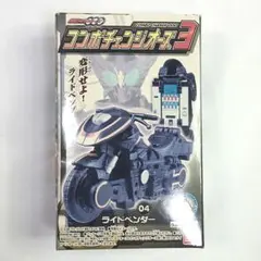 新品未開封】当選品 ミラクルライダーボックス 仮面ライダーオーズ