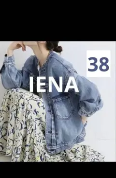 《最終お値下げ》美品【イエナ IENA 】リメイクタックデニムブルゾン 38