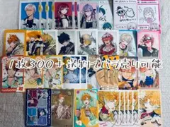 薫る花は凛と咲く 紬凛太郎 宇佐美翔平 チェキ風カード POPUP 5枚