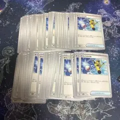 ポケモンカード すごいつりざお 100枚