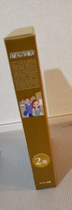 2025年最新】ベスナビの人気アイテム - メルカリ