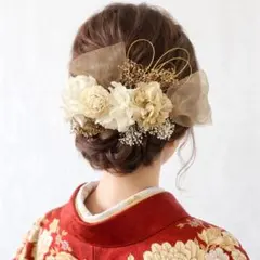 ドライフラワー髪飾り 和装ヘッド 結婚式 成人式 振袖 水引きリボン 卒業式袴