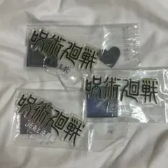 呪術廻戦 一番くじ アニメ