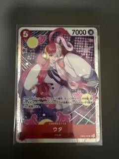 2026年最新】ウタ スリーブの人気アイテム - メルカリ
