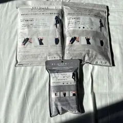 BELMISEまとめ売り