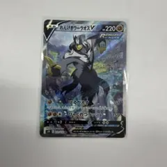 れんげきウーラオスV SR ソード&シールド 拡張パック 連撃マスター キラ …