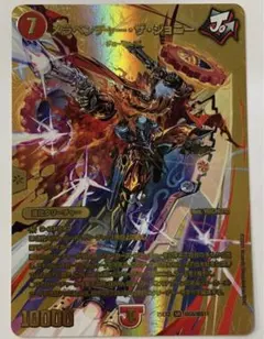 25EX2 メラベンチャー・ザ・ジョニー 金