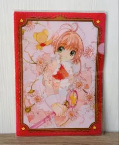 2025年最新】カードキャプター バインダーの人気アイテム - メルカリ