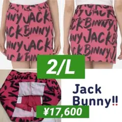 半額！新品■17,600円【ジャックバニー】レディース スカート 2/L ピンク