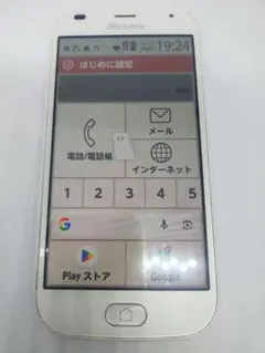 らくらくスマートフォン F-42A android10 Simフリー➀