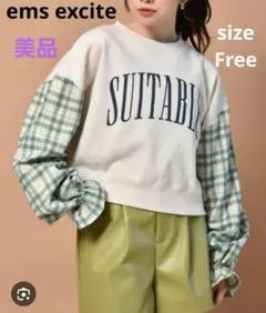 【ems excite】袖切替ロゴトレーナースウェットシャツ フリー