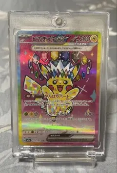 2026年最新】ピカチュウEX sarの人気アイテム - メルカリ