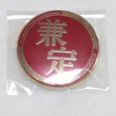 キイロ様 リクエスト 3点 まとめ商品